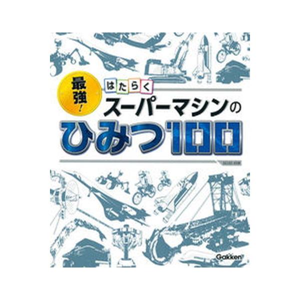著者名：オフィス・イディオム出版社名：Ｇａｋｋｅｎ発売日：2017年06月27日商品状態：非常に良い※商品状態詳細は商品説明をご確認ください。