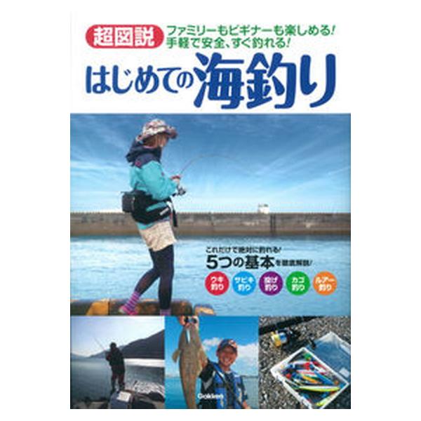 著者名：出版社名：Ｇａｋｋｅｎ発売日：2016年04月商品状態：非常に良い※商品状態詳細は商品説明をご確認ください。