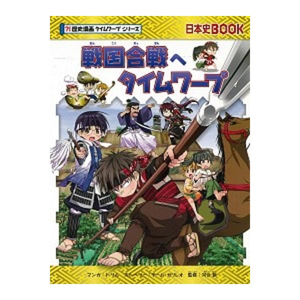 著者名：トリル、チーム・ガリレオ出版社名：朝日新聞出版発売日：2018年01月30日商品状態：非常に良い※商品状態詳細は商品説明をご確認ください。