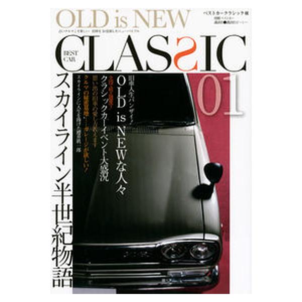 著者名：出版社名：講談社発売日：2013年12月26日商品状態：良い※商品状態詳細は商品説明をご確認ください。