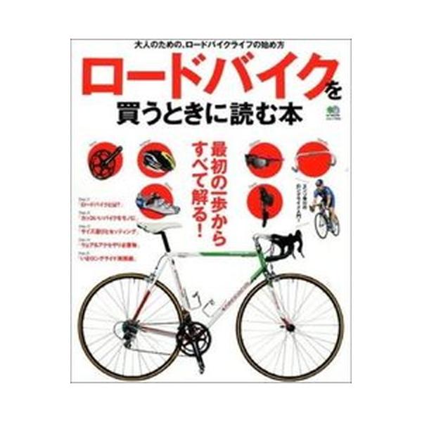 著者名：出版社名：〓出版社発売日：2013年03月23日商品状態：良い※商品状態詳細は商品説明をご確認ください。