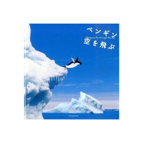 著者名：出版社名：エクスナレッジ発売日：2013年10月商品状態：非常に良い※商品状態詳細は商品説明をご確認ください。