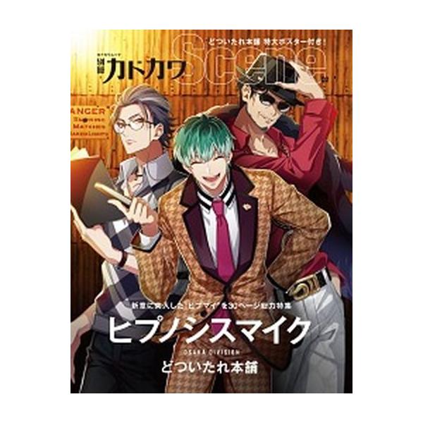著者名：出版社名：ＫＡＤＯＫＡＷＡ発売日：2019年10月29日商品状態：良い※商品状態詳細は商品説明をご確認ください。