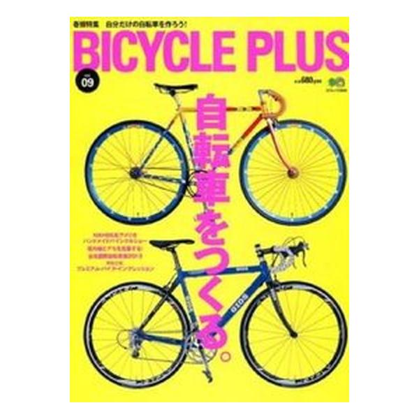著者名：出版社名：〓出版社発売日：2013年04月15日商品状態：良い※商品状態詳細は商品説明をご確認ください。