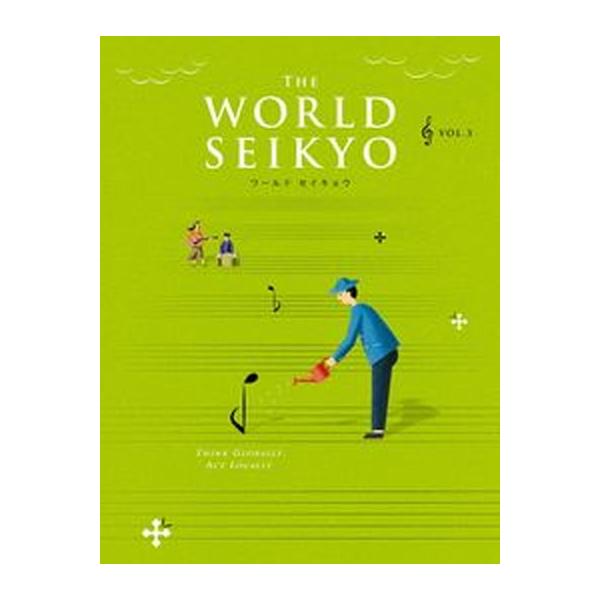 著者名：聖教新聞社出版社名：聖教新聞社発売日：2022年09月08日商品状態：良い※商品状態詳細は商品説明をご確認ください。