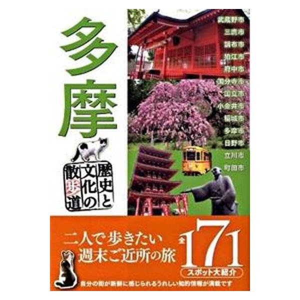 著者名：出版社名：ＴＯＫＩＭＥＫＩパブリッシング発売日：2009年03月商品状態：良い※商品状態詳細は商品説明をご確認ください。