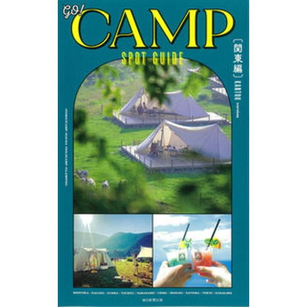 著者名：朝日新聞出版出版社名：朝日新聞出版発売日：2021年09月30日商品状態：非常に良い※商品状態詳細は商品説明をご確認ください。