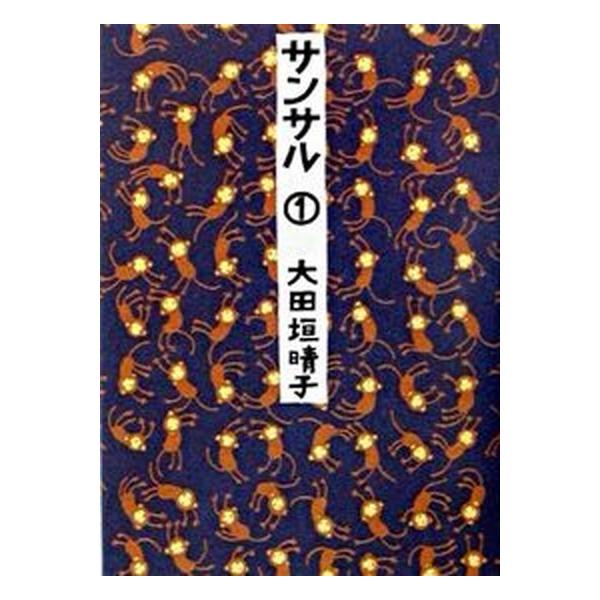 著者名：大田垣晴子出版社名：メディアファクトリ−発売日：2003年02月商品状態：良い※商品状態詳細は商品説明をご確認ください。