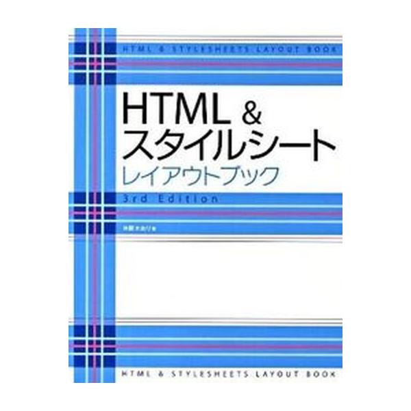 著者名：外間かおり出版社名：ソ−テック社発売日：2009年12月商品状態：良い※商品状態詳細は商品説明をご確認ください。