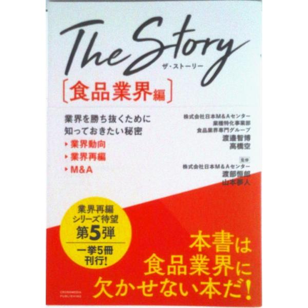 著者名：発売日：2022-07-06商品状態：良い※商品状態詳細は商品説明をご確認ください。