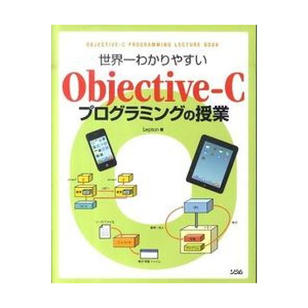 著者名：Ｌｅｐｔｏｎ出版社名：ソシム発売日：2011年02月商品状態：良い※商品状態詳細は商品説明をご確認ください。