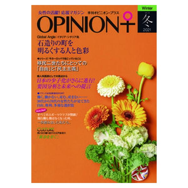 著者名：ヒューマン・コミュニケーション研究所出版社名：ヒュ−マン・コミュニケ−ション研究所発売日：2021年01月商品状態：良い※商品状態詳細は商品説明をご確認ください。