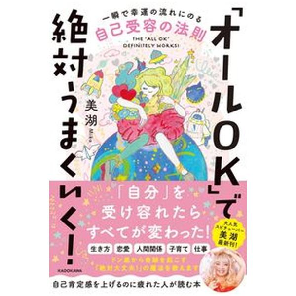 vaboo_va7815605404u20