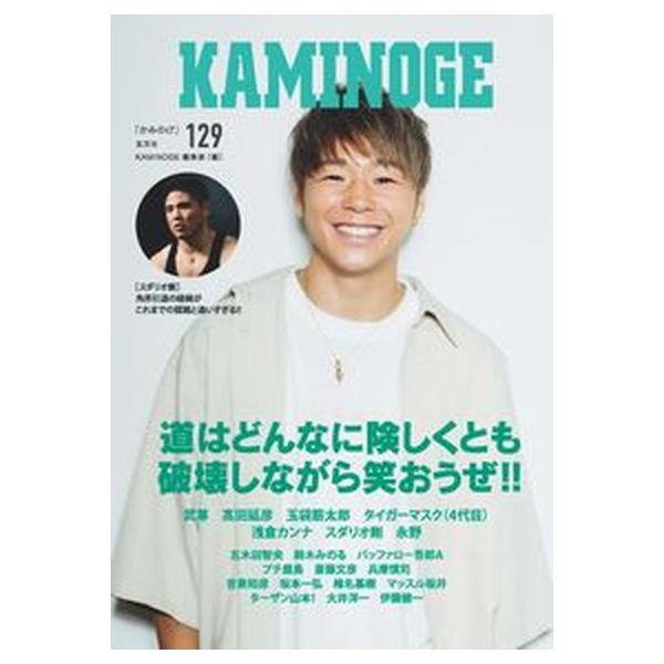 著者名：出版社名：玄文社（東京）発売日：2022年09月17日商品状態：非常に良い※商品状態詳細は商品説明をご確認ください。