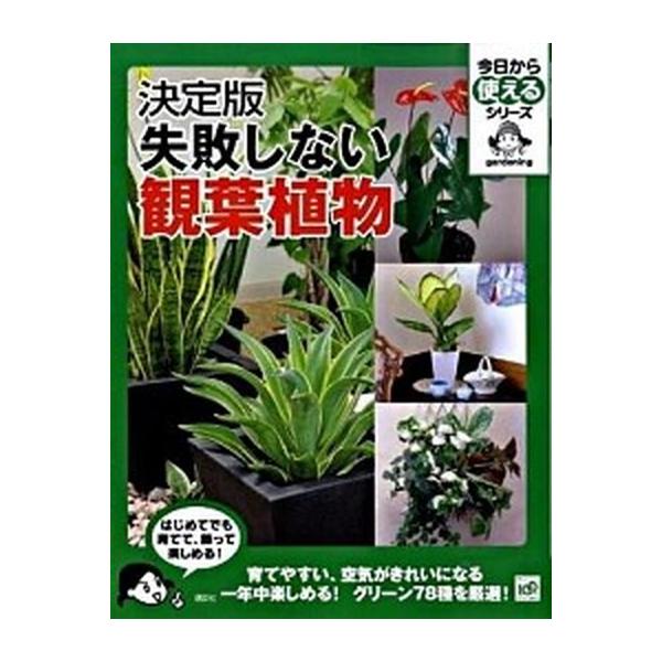 著者名：講談社出版社名：講談社発売日：2009年07月17日商品状態：良い※商品状態詳細は商品説明をご確認ください。