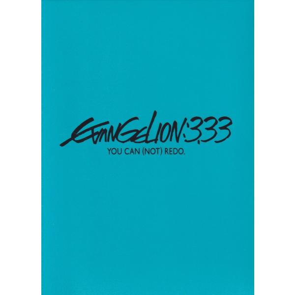 出演：宮村優子、緒方恵美、林原めぐみ販売元：キングレコード発売日：2013年4月24日商品状態：良い※商品状態詳細は商品説明をご確認ください。