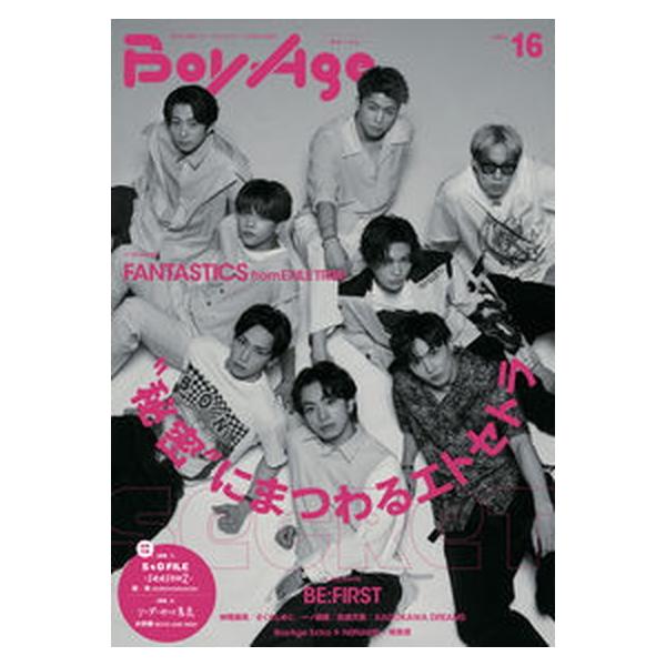 著者名：出版社名：ＫＡＤＯＫＡＷＡ発売日：2021年09月02日商品状態：良い※商品状態詳細は商品説明をご確認ください。