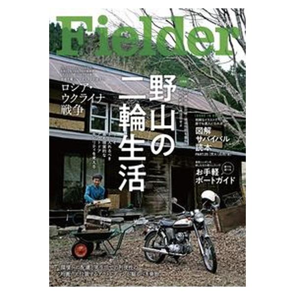 Ｆｉｅｌｄｅｒ ｖｏｌ．６３/笠倉出版社（ムック） 中古