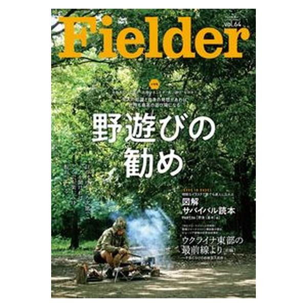 著者名：出版社名：笠倉出版社発売日：2022年06月30日商品状態：良い※商品状態詳細は商品説明をご確認ください。