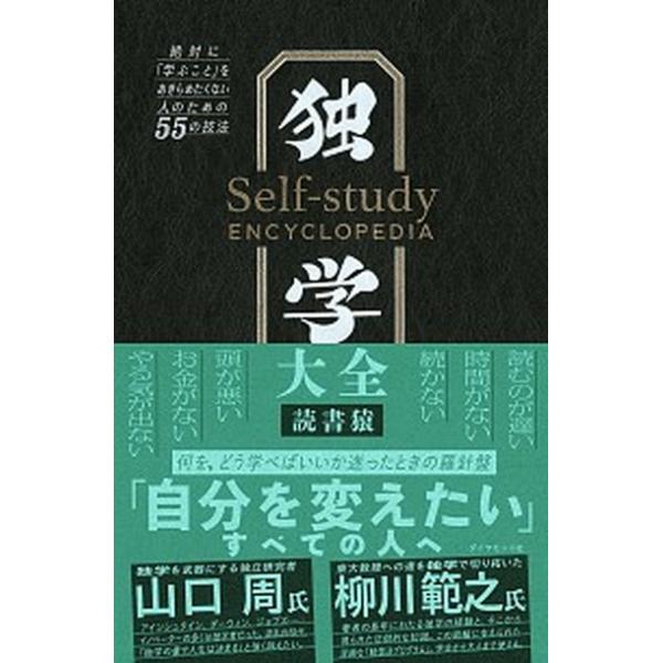 文学・小説 ND 愚者のエンドロール 米澤穂信 角川スニーカー文庫 初版 - メルカリ