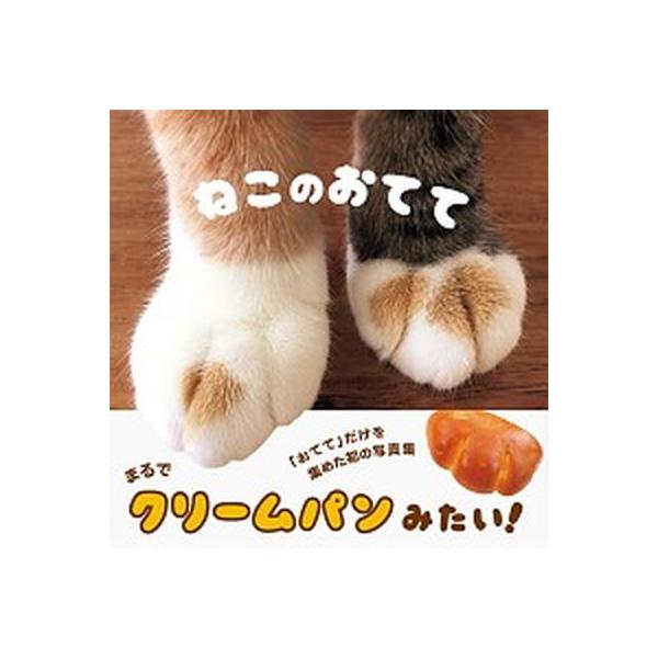 著者名：パイインタ−ナショナル出版社名：パイインタ−ナショナル発売日：2017年02月商品状態：非常に良い※商品状態詳細は商品説明をご確認ください。