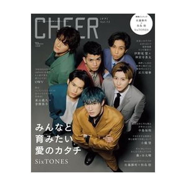 著者名：出版社名：宝島社発売日：2021年08月02日商品状態：非常に良い※商品状態詳細は商品説明をご確認ください。