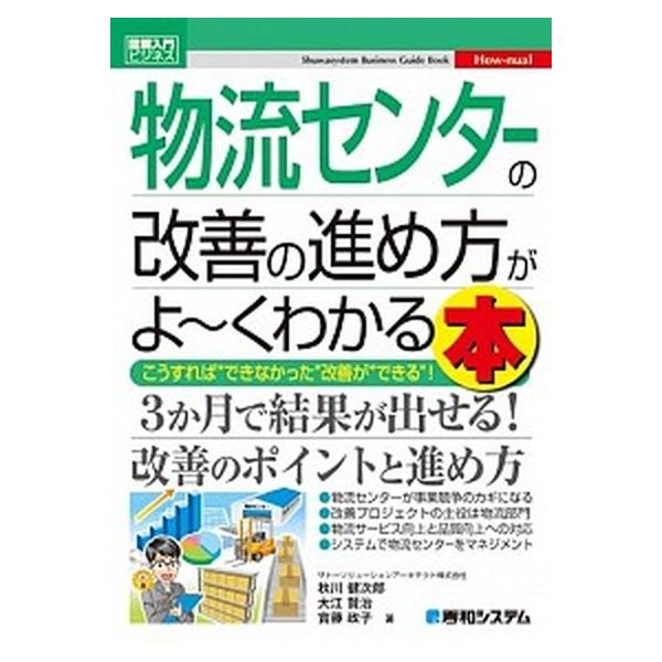 1からの流通論 Amazon.co.jp: 1からの流通論 : 石原 武政, 竹村 正明, 細井