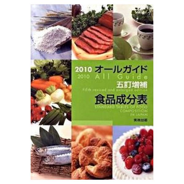 著者名：実教出版株式会社出版社名：実教出版発売日：2009年12月商品状態：良い※商品状態詳細は商品説明をご確認ください。