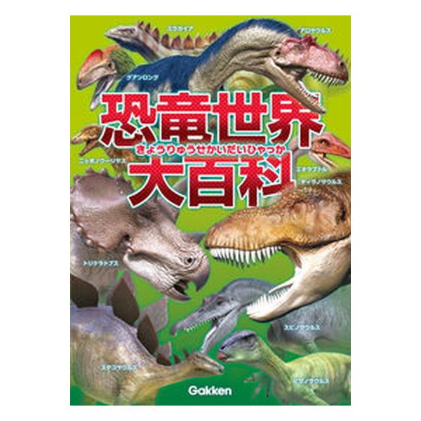 著者名：加藤太一出版社名：Ｇａｋｋｅｎ発売日：2019年08月06日商品状態：良い※商品状態詳細は商品説明をご確認ください。
