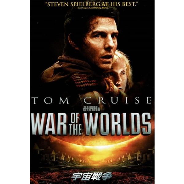 出演：ティム・ロビンス、トム・クルーズ、ミランダ・オットー、ダコタ・ファニング販売元：NBCユニバーサル・エンターテイメントジャパン（同）発売日：2005年11月9日商品状態：良い※商品状態詳細は商品説明をご確認ください。