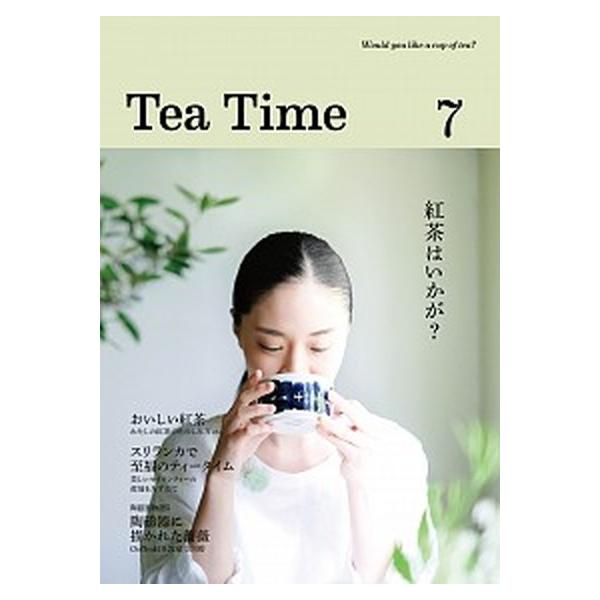 著者名：TeaTime編集部、ChaTea紅茶教室　立川碧、BRITISHCAKEHOUSE小澤祐子 ほか出版社名：ティ−タイム発売日：2019年08月01日商品状態：非常に良い※商品状態詳細は商品説明をご確認ください。