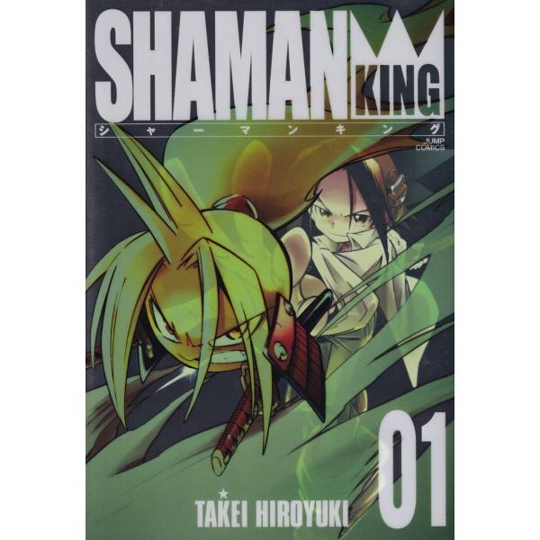 シャーマンキング　［完全版］　（1-27巻セット　全巻）（コミック） 全巻セット 中古