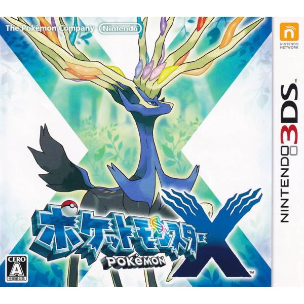 ３ＤＳ　ポケットモンスター　Ｘ【３ＤＳ】 中古