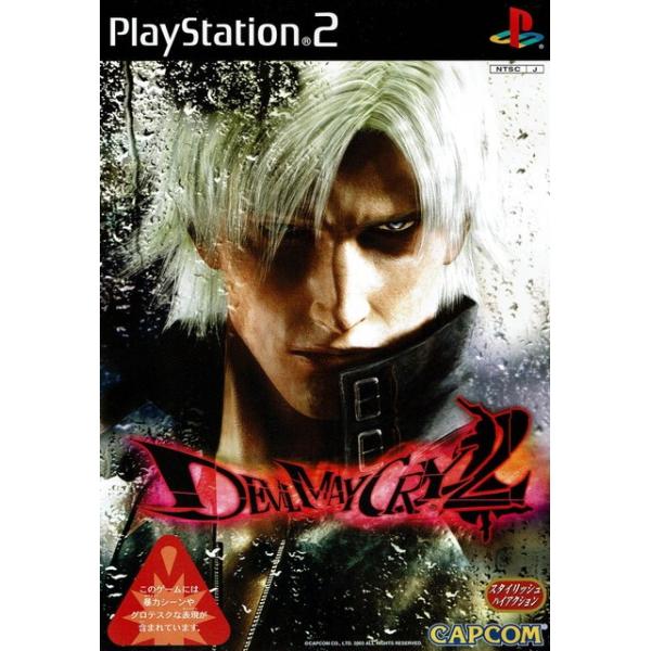 デビルメイクライ2 PS2 中古