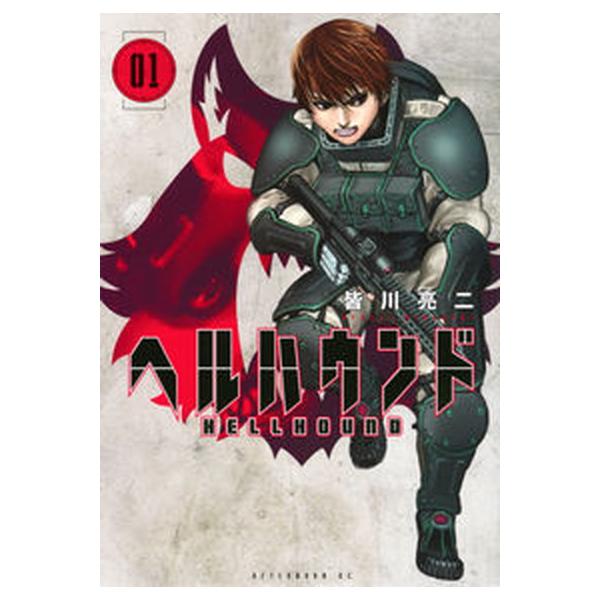 著者名：皆川,亮二,1964-出版社名：講談社発売日：2022年11月商品状態：非常に良い※商品状態詳細は商品説明をご確認ください。