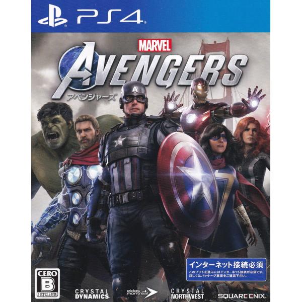 ＰＳ４　Ｍａｒｖｅｌｓ　Ａｖｅｎｇｅｒｓ　スタンダードエディション　【ＰＳ４】 中古