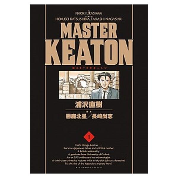 MASTERキートン 完全版 コミック 全12巻完結セット (ビッグ コミックス〔スペシャル〕)（コミック） 全巻セット 中古