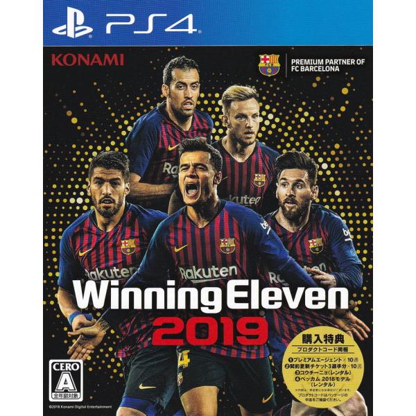ウイニングイレブン2019/PS4