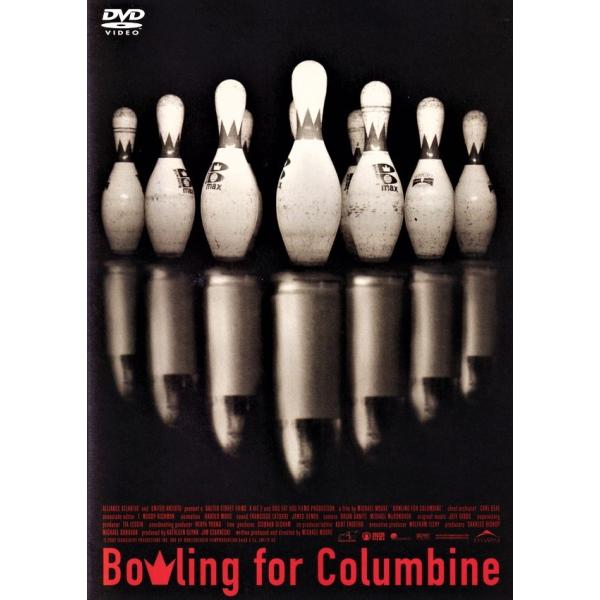 ボウリング・フォー・コロンバイン DVD DVD 中古