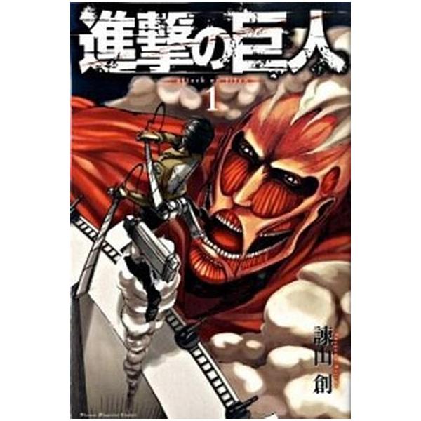 進撃の巨人　コミック　全34巻セット（コミック） 全巻セット 中古