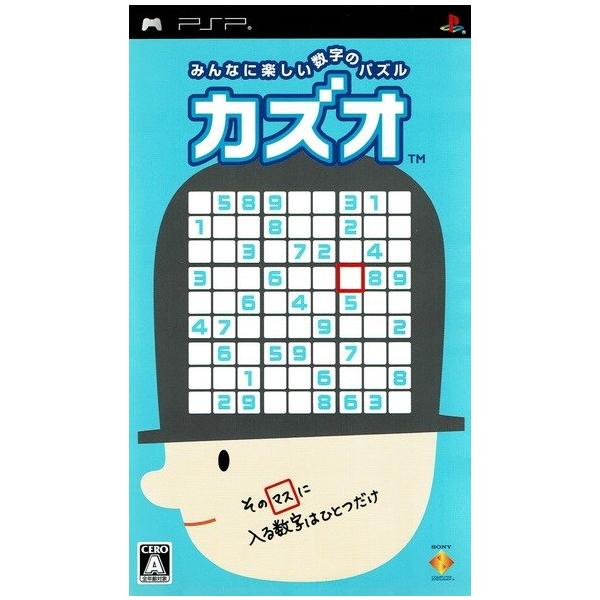 カズオ 中古
