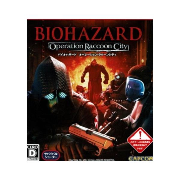 ＰＳ３　バイオハザード　オペレーショ 中古