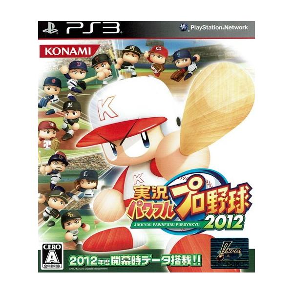 ＰＳ３　実況パワフルプロ野球２０１２ 中古