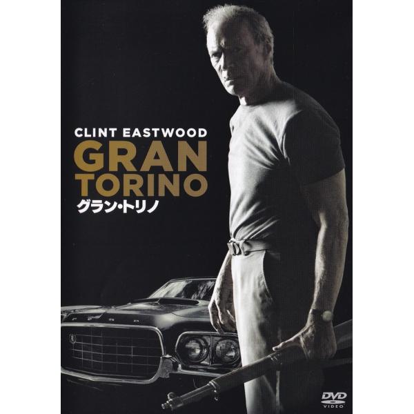 グラン・トリノ/ＤＶＤ/DLV-Y22509 中古