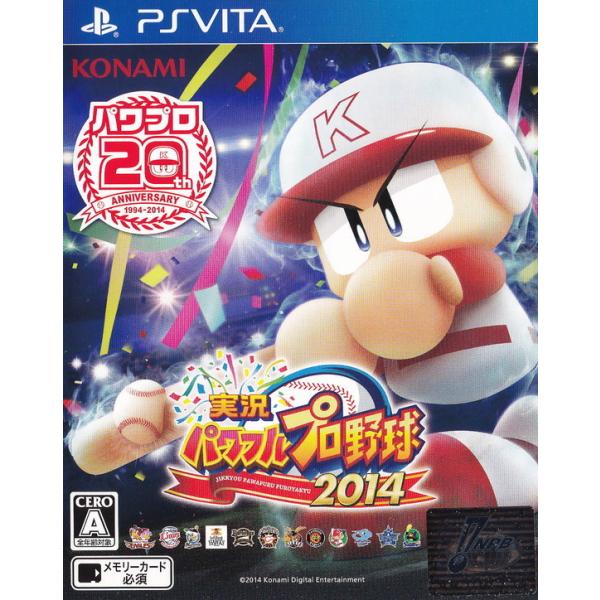 対応機種など：Vita販売元：コナミデジタルエンタテインメント発売日：2014年10月23日商品状態：良い※商品状態詳細は商品説明をご確認ください。