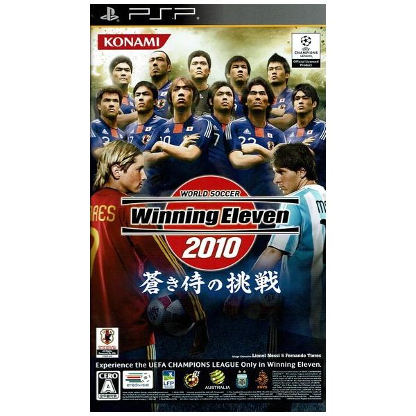 対応機種など：PSP販売元：コナミデジタルエンタテインメント発売日：2010年05月20日商品状態：良い※商品状態詳細は商品説明をご確認ください。