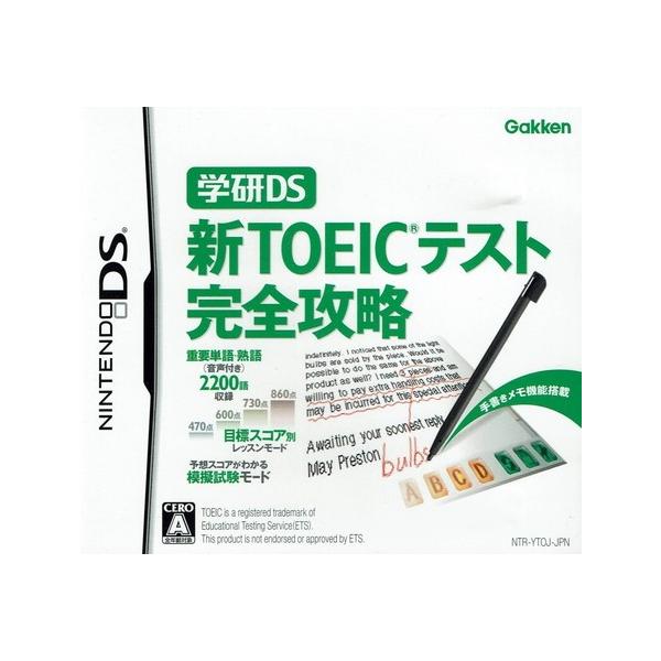 学研DS 新TOEICテスト完全攻略/DS/NTRPYTOJ/A 全年齢対象 中古