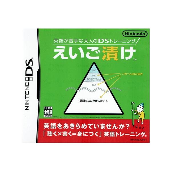 対応機種など：DS販売元：任天堂発売日：2006年01月26日商品状態：良い※商品状態詳細は商品説明をご確認ください。