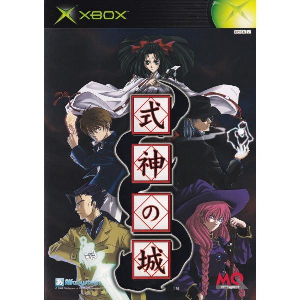 対応機種など：Xbox販売元：マイピック発売日：2002-03-14商品状態：良い※商品状態詳細は商品説明をご確認ください。