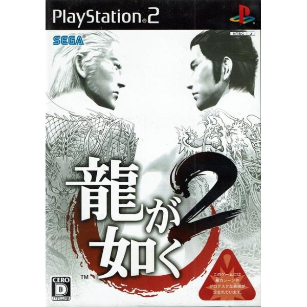 対応機種など：PS2販売元：セガ発売日：2006年12月07日商品状態：良い※商品状態詳細は商品説明をご確認ください。